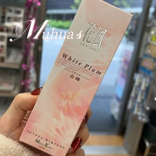 日本香堂NIPPONKODO线香花风系列 清澈之水白梅日式香薰香室内香