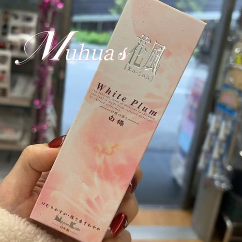 日本香堂香花风系列香薰室内香