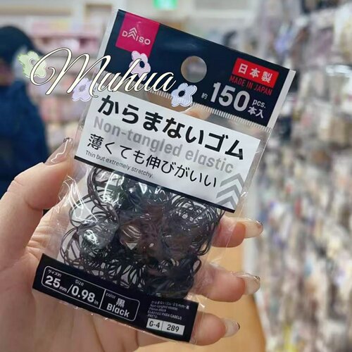 日本Daiso/大创橡皮筋发圈发绳