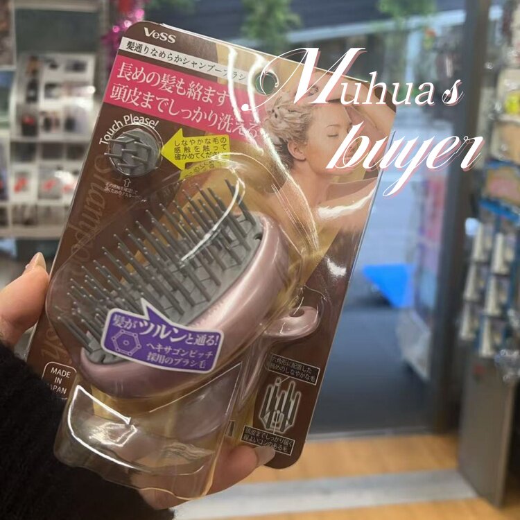 日本制vess硅胶洗头刷抓头止痒按摩梳长齿通发细软齿梳