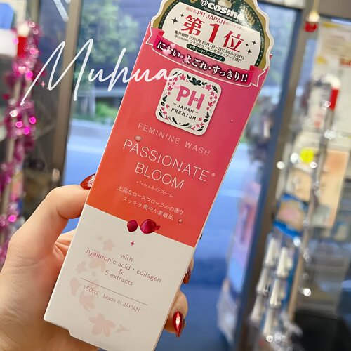日本本土PHCARE洗液私处护理液