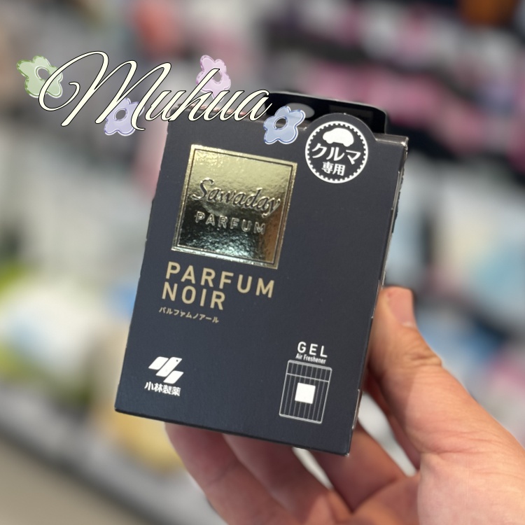 日本小林制药清新出风口车载香薰