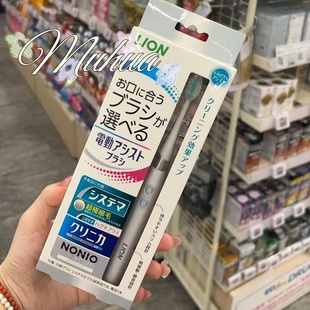 现货 日本采购LION狮王细齿洁电动牙刷替换刷头超软毛细毛