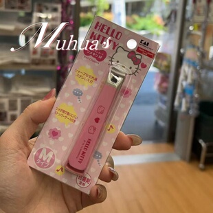 日本KAI贝印指甲刀HelloKitty成人经典指甲刀限定款