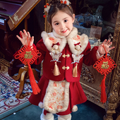 洋气儿童新中式 新款 汉服两件套女孩红色年服 2025冬装 女童国风套装