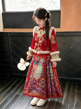 女童新中式马面裙汉服套装