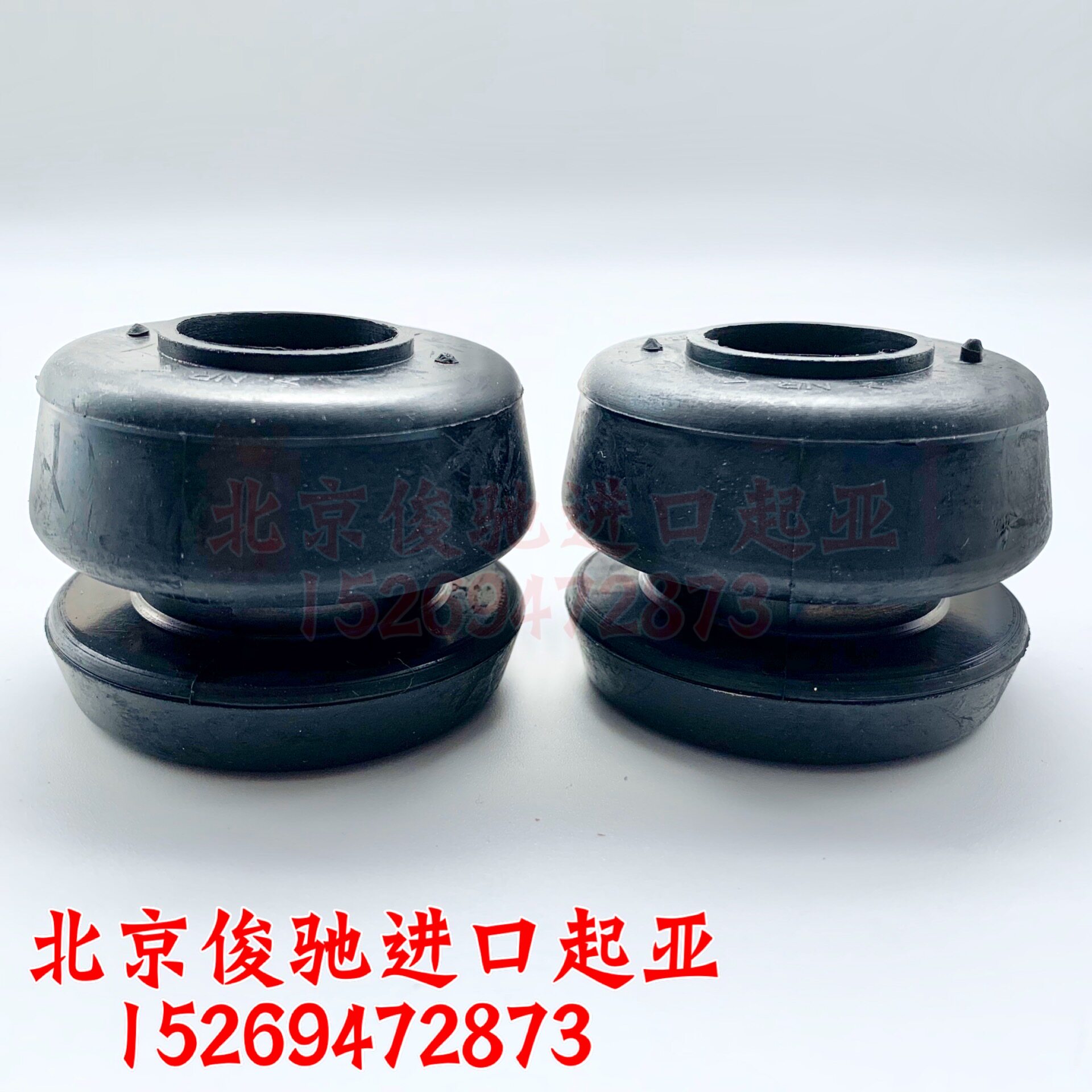 适配02-06款嘉华斜拉杆胶套 拉杆胶套 八字杆缓冲块 前调整胶块