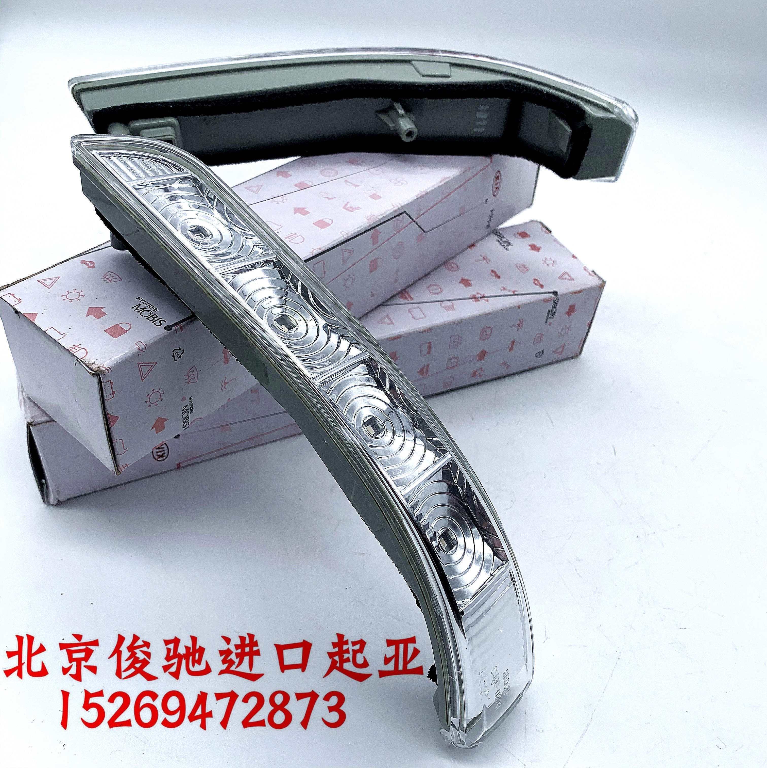 索兰托倒车镜灯反光镜LED转向灯