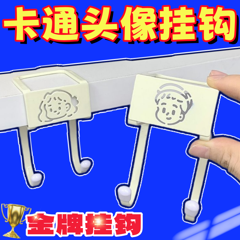 书包挂钩桌边挂书包的学生教室课桌收纳置物架侧边桌面多功能挂钩,收纳整理,挂钩/粘钩,淘宝优惠券,粉丝福利购,淘宝优惠卷