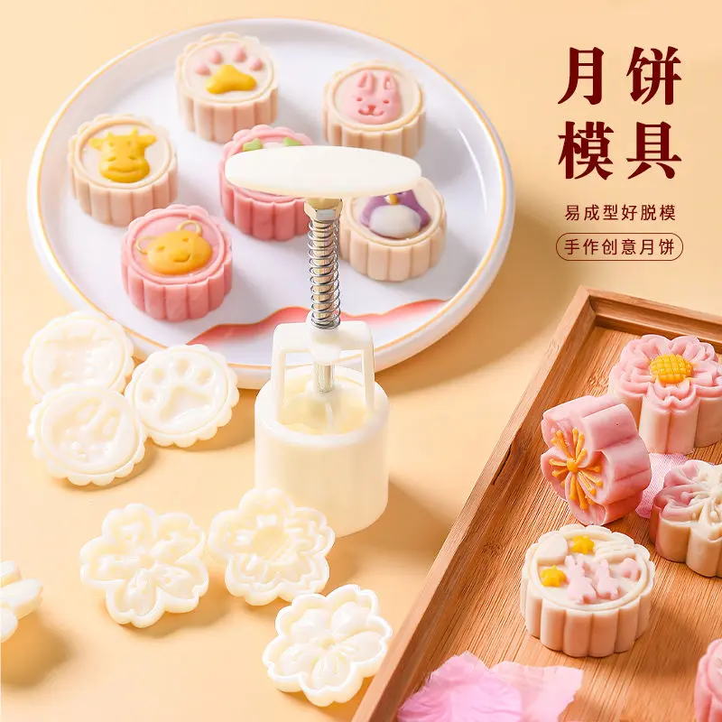 2025新款中秋冰皮月饼模具家用手压式diy压花绿豆糕模具烘焙糕点