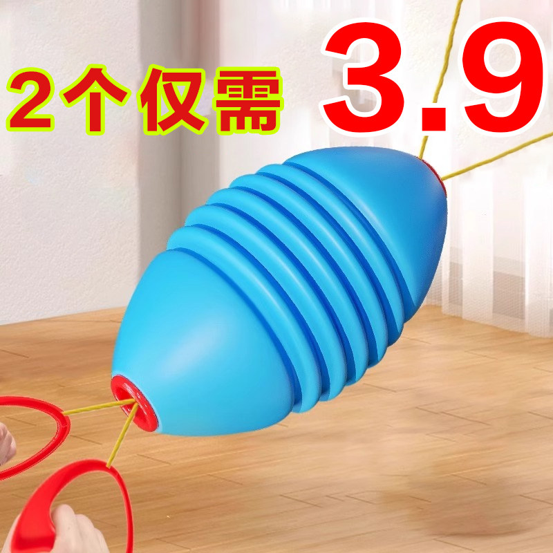 拉拉球玩具双人拉力球感统训练