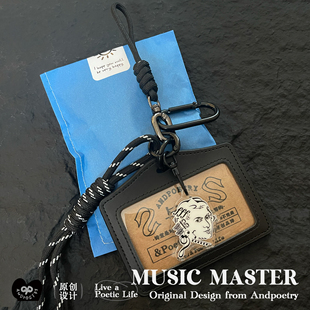 与诗原创 黑色牛皮工牌卡包卡套 音乐家头像亚克力吊饰创意礼物