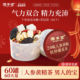 固本堂24味人参杜仲雄花茶五宝茶枸杞黄精补品男士 养生茶双盒装