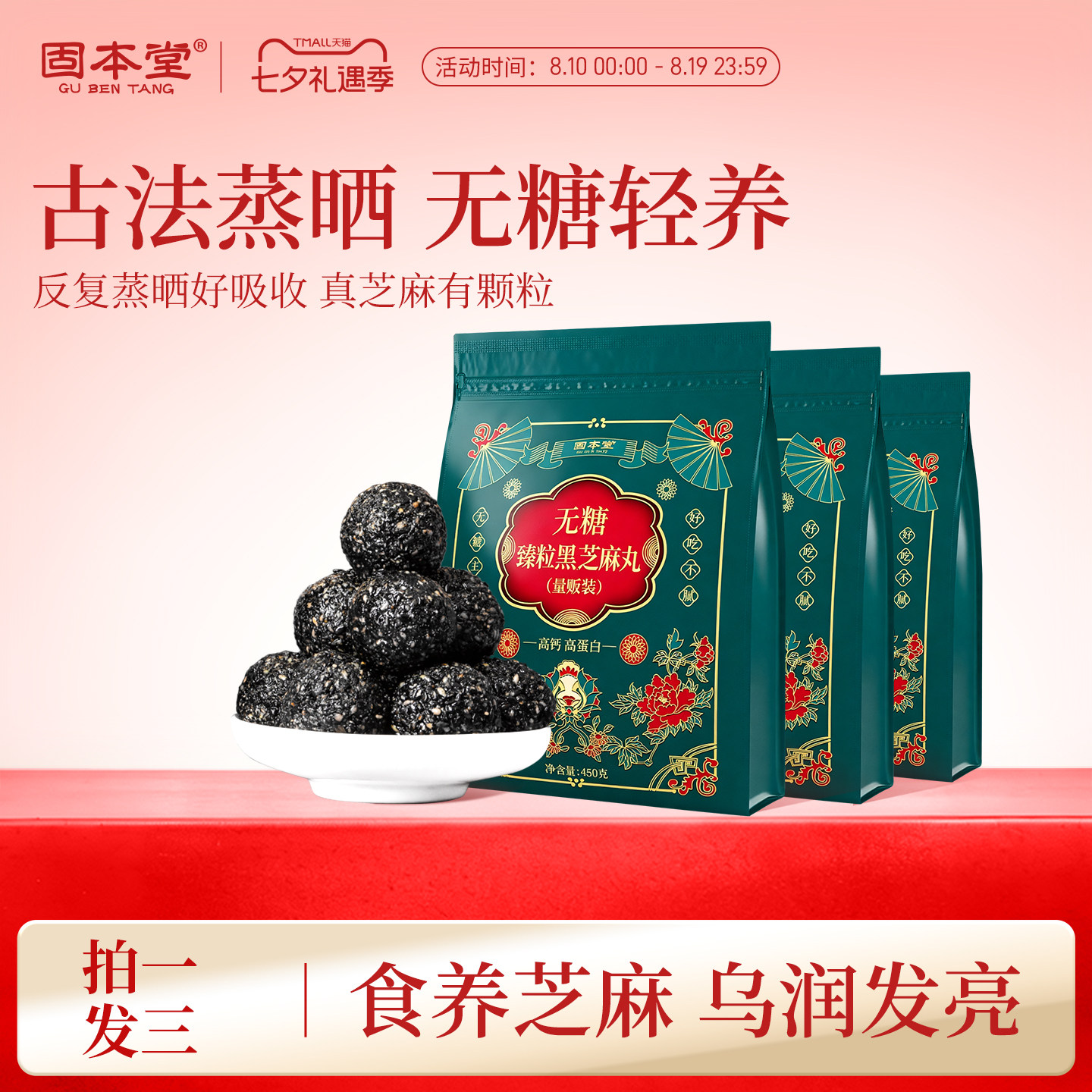 商品图