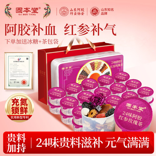 宫寒调理手脚凉气虚抵抗力低
