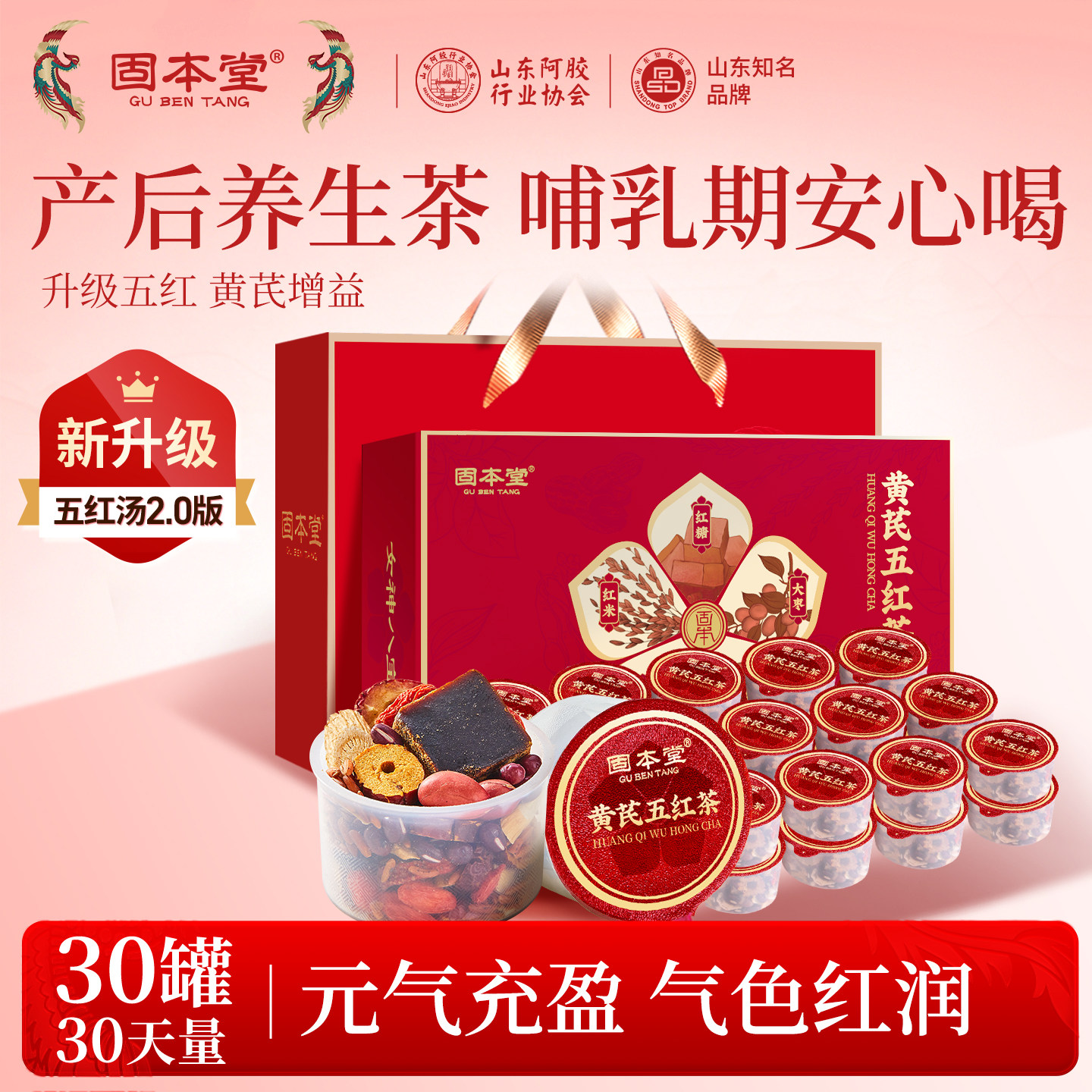 女生补气养血调理气血不足图片