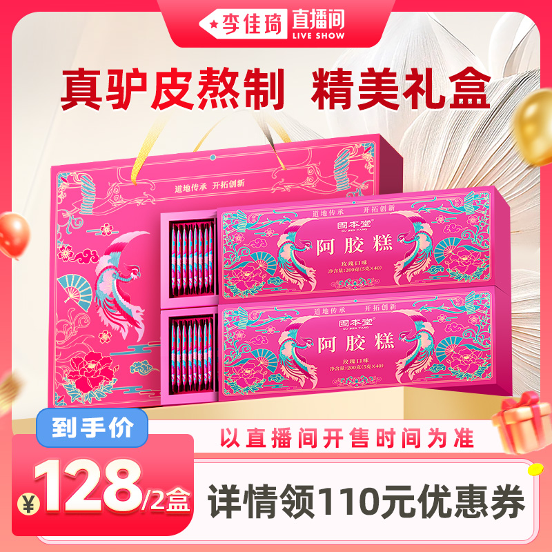 õ尢200g12й400g 1 ̱õ尢ͳƷ128.48Ԫ