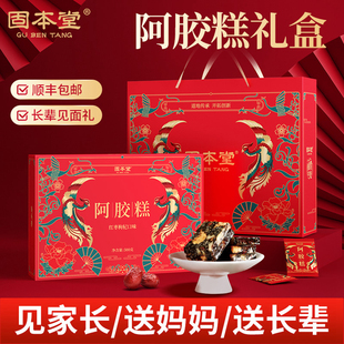 中秋节礼品礼盒实用礼物送礼长辈妈妈生日见面礼次家长丈母娘