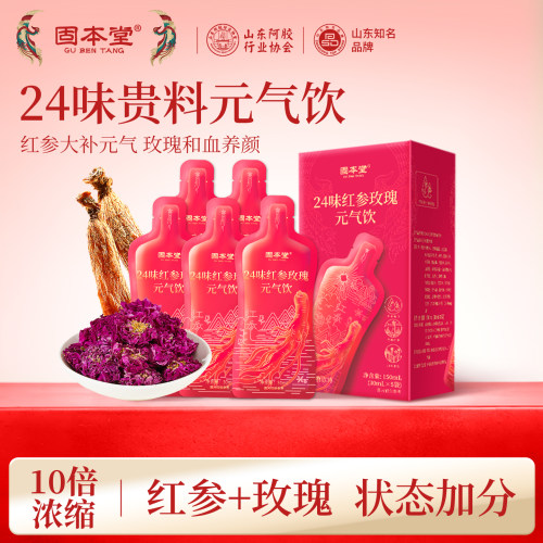 女生调理免冲泡养生茶