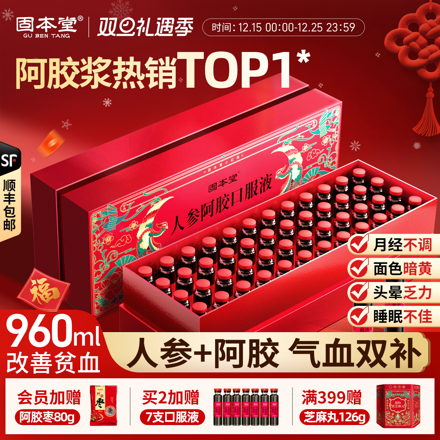 �˲ΰ����ڷ�Һ����Ѫ����ŮʿŮ��������Ѫ��������Ů��ƶѪ��Ʒ 203.49Ԫ(����������88VIP 95��)