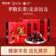 阿胶枣礼盒无核即食蜜枣蜜饯送礼长辈实用礼品休闲零食官方旗舰店