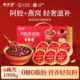 固本堂阿胶燕窝粥礼盒送妈妈老年人营养代餐粥即食正品 官方旗舰店