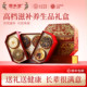 西洋参礼盒送礼长辈切片黑枸杞礼品走亲戚滋补品补品保健品见家长