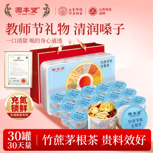 竹蔗茅根茶怕上火喝广式甜水糖水