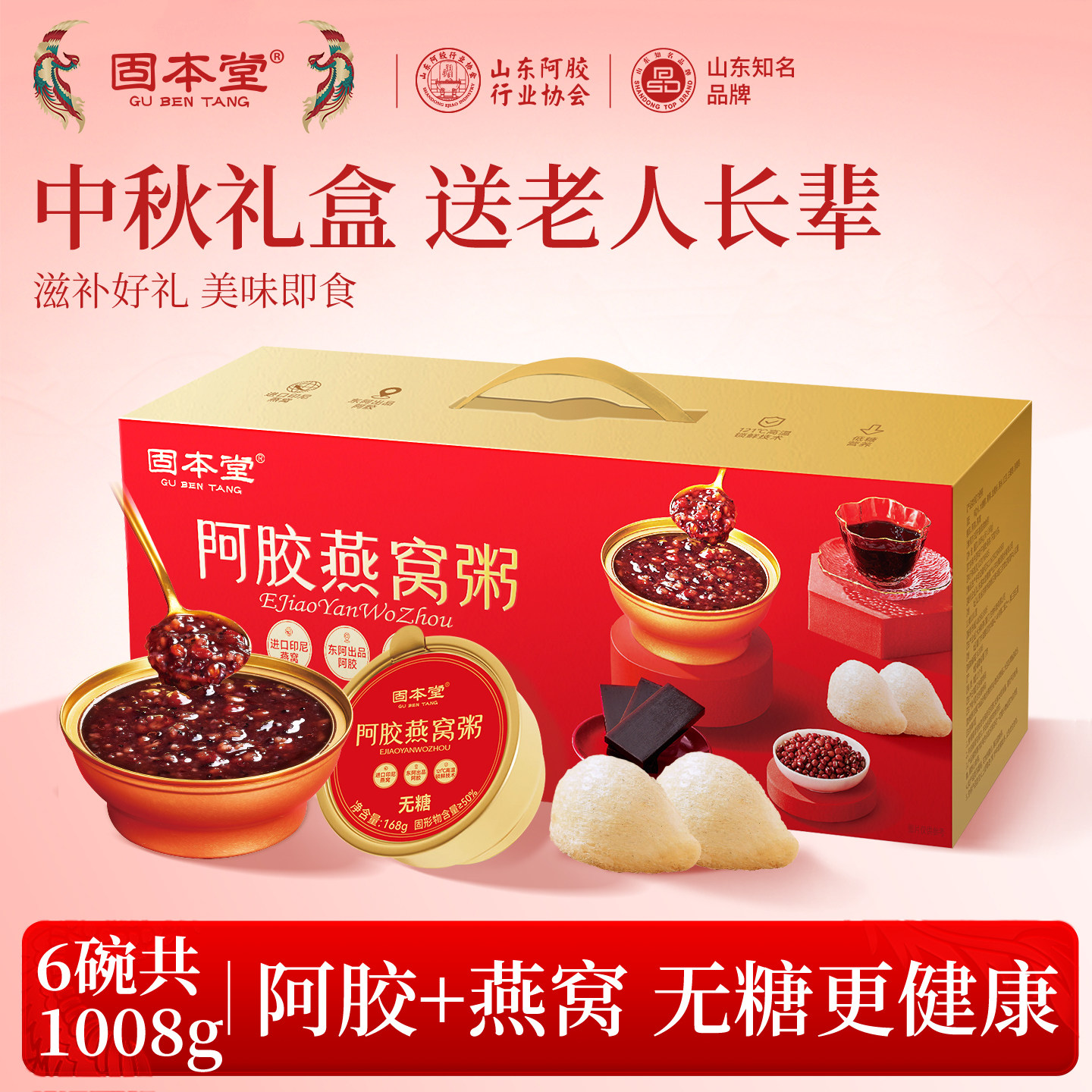 商品图