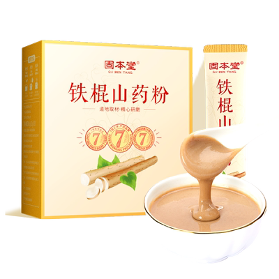 山药粉代餐饱腹食品冲泡即食早餐