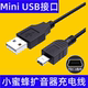 适用于得胜E126小蜜蜂扩音器电源适配器 E129扩音器充电器电源线