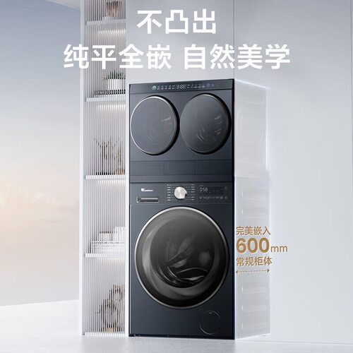 Littleswan/小天鹅 TNDD20-08AIDE+TG10VE00迷你三筒套装双筒