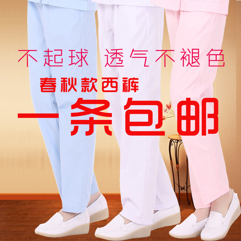 Tenue infirmière - Ref 1861562 Image 1