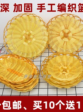 塑料编织筐塑料手工编篮多用途篮子小筐仿藤手工筐子篮子