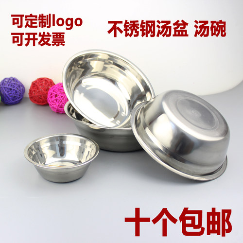 汤盆不锈钢汤碗单层碗
