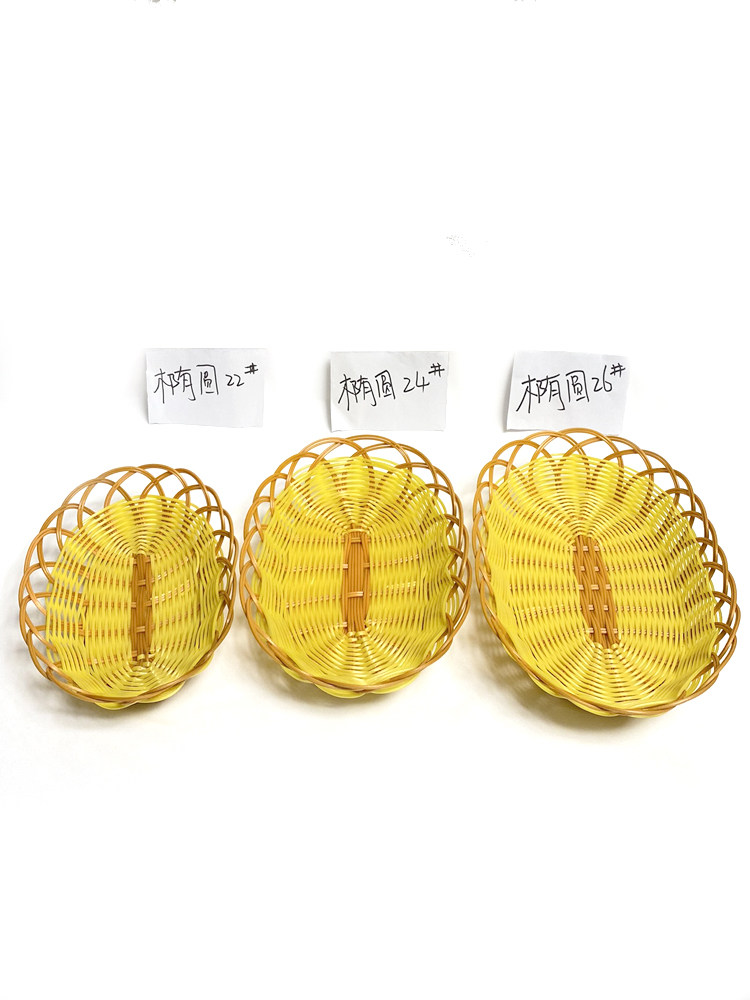 [10개 무료우송] 과일 가게 포도 만능 디스플레이 모조 등나무 바구니 슈퍼마켓 트레이 디스플레이 과일 바구니 과일 접시 바구니