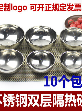 不锈钢碗防烫碗双层隔热碗汤碗