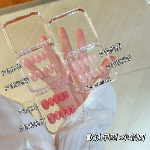 纯色海莉高级感穿戴甲美甲