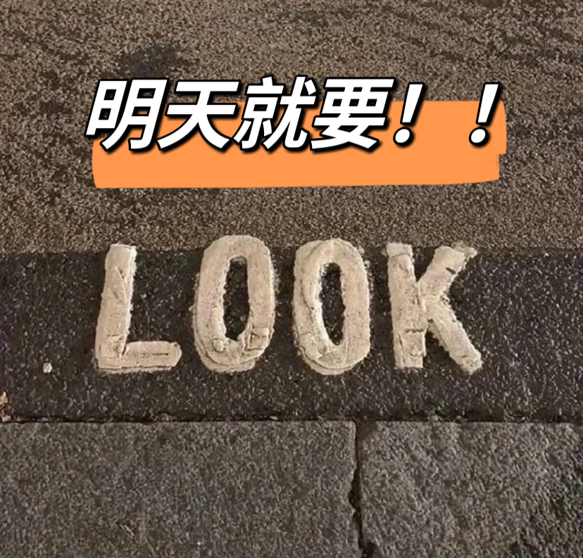 穿戴甲加急 加急专拍,彩妆/香水/美妆工具,穿戴甲/甲片,淘宝优惠券,粉丝福利购,淘宝优惠卷