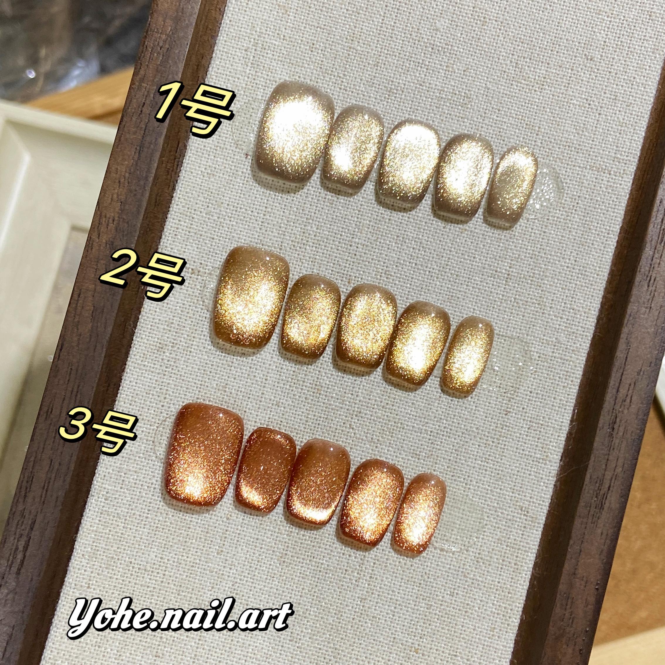 金秋秋冬猫眼穿戴甲美甲