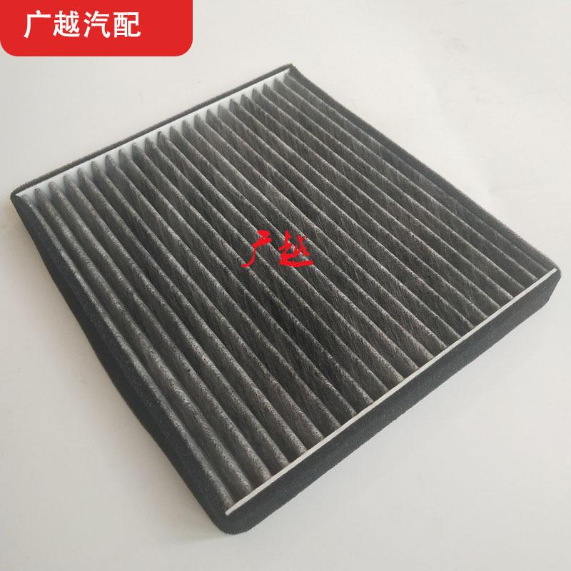 晨威过滤灰尘空调滤芯清器格