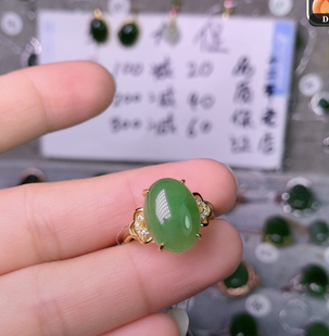碧玉银镀18K金镶嵌阳绿苹果绿椭圆戒指蛋形指环戒圈乌兰海料