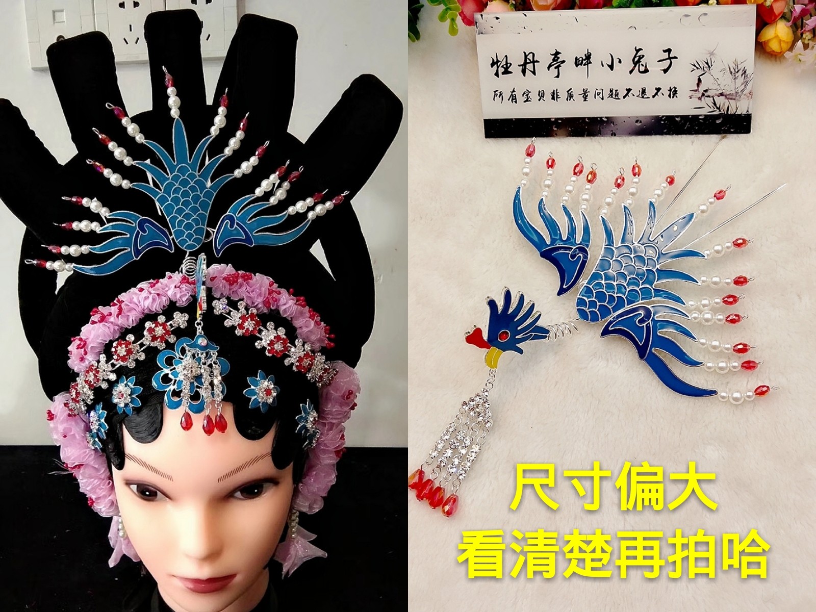 新款古装汉服京昆越剧青衣花旦仿点翠烤漆凤凰正中凤孔雀凤冠头饰|ruв категории Украшения,ювелирные изделия, шпилька - от Buy2taobao.com для оказания профессиональной услуги покупки агента Taobao