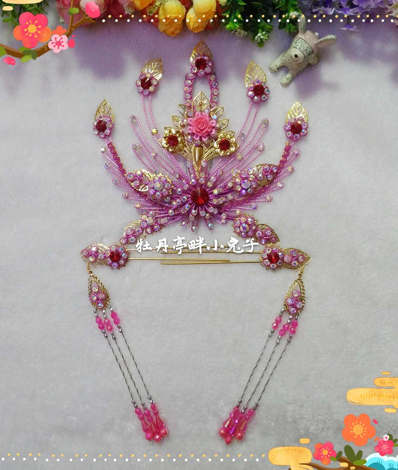 古装汉服戏曲黄梅戏七仙女越剧花旦粉色水钻头饰点翠头面发簪套装