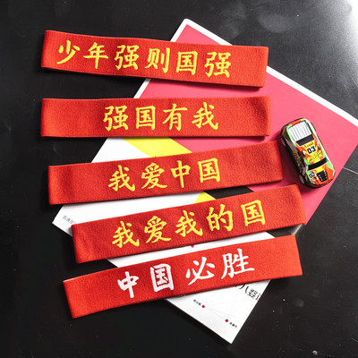 儿童运动发带洗脸男童女童篮球运动街舞韩版网红舞台演出吸汗头带