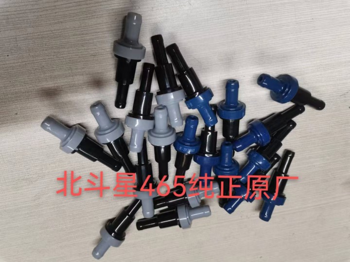 昌河爱迪尔北斗星465/6350/F10A PCV阀 单向阀废气阀单个价