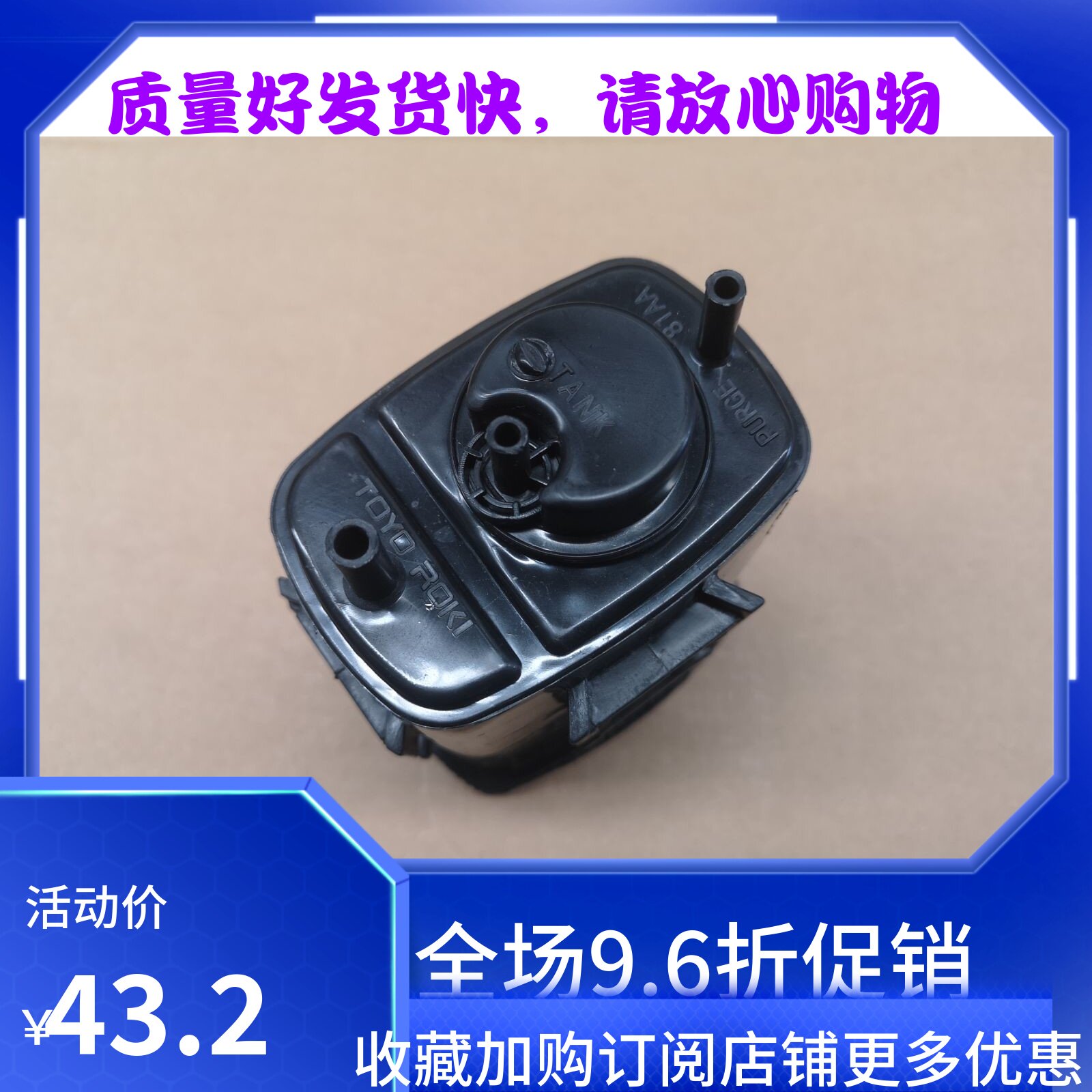 吉姆尼碳罐炭罐总成油水改装