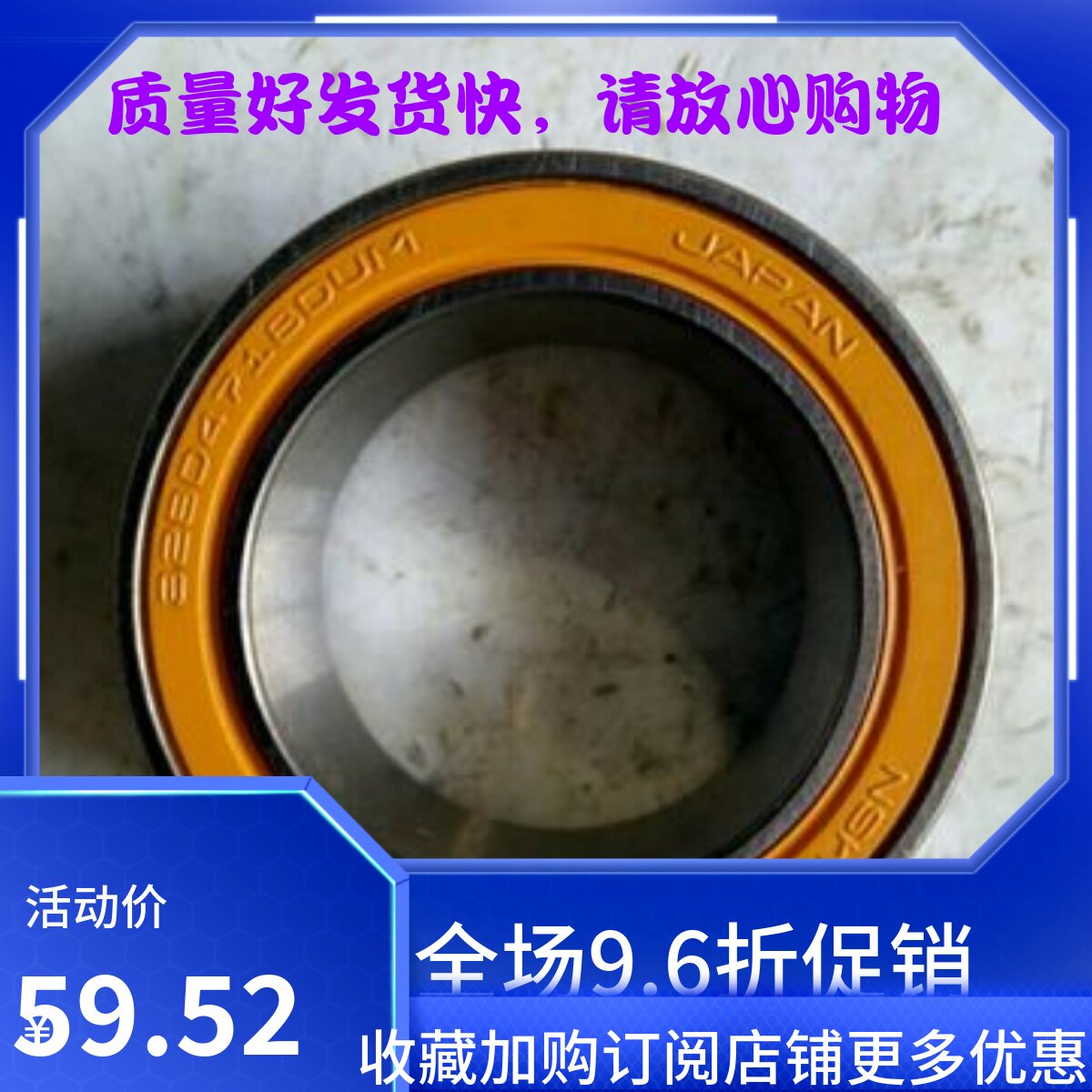 铃 木吉姆尼1.3长城C30马自达3日本进口空调压缩机轴承压缩机轴承