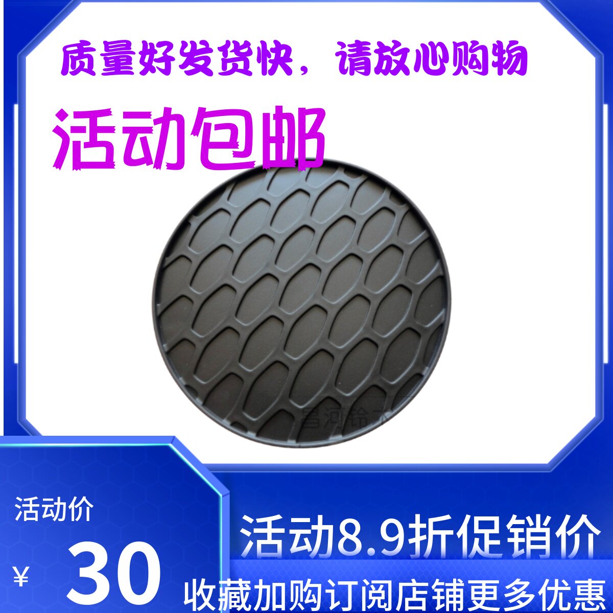 昌河利亚纳1.4 前雾灯盖 雾灯罩 不装雾灯款