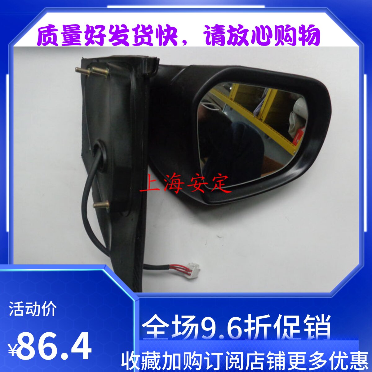 长安新奥拓倒车镜总成新款奥拓后视镜反光镜手动电动汽车配件